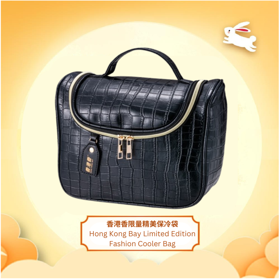 [Mid-Autumn Festival 2025] Hong Kong Bay Snow Skin Set C - Supreme Musang King Set | Superior Black Gold Snow Skin Musang King (4pcs)