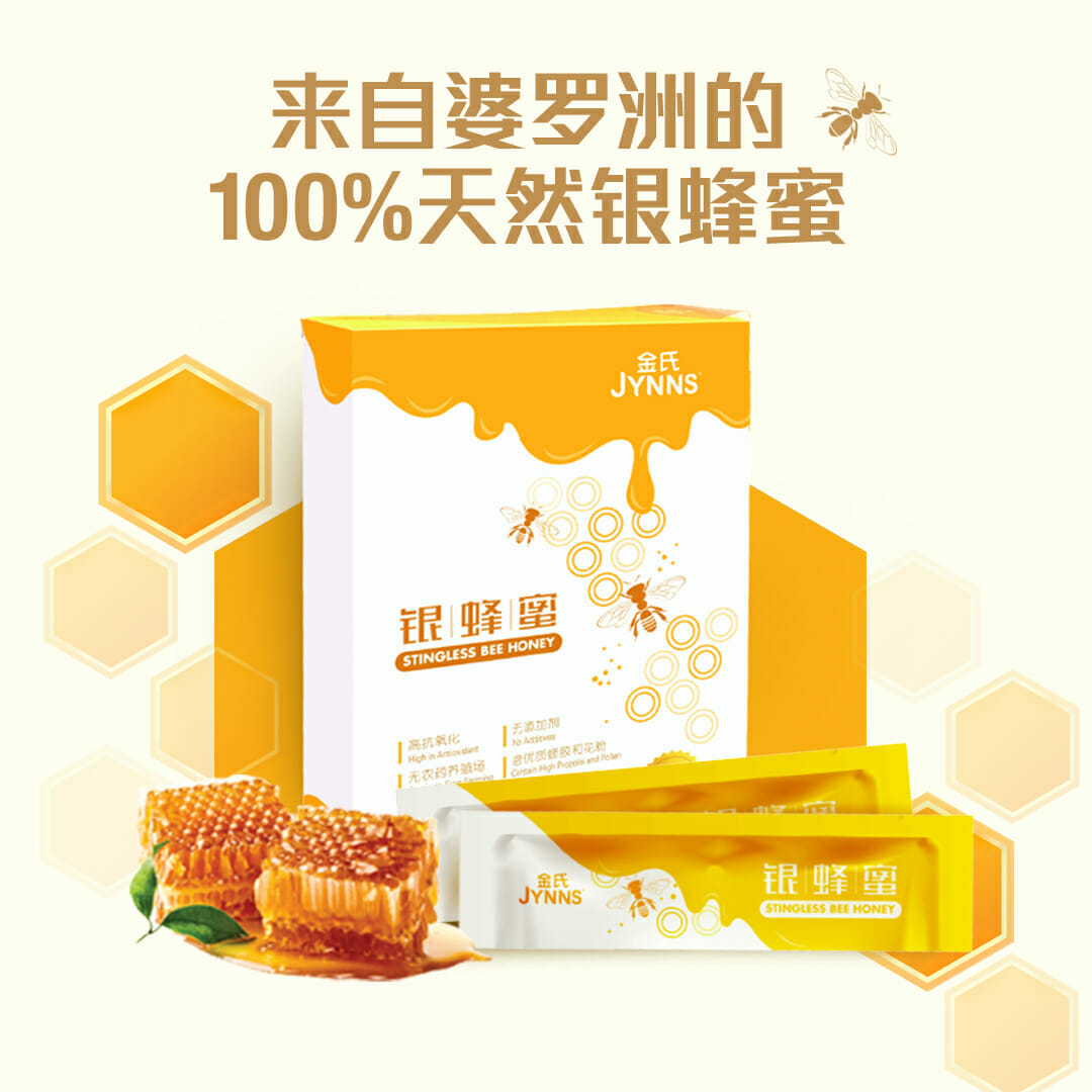 JYNNS Stingless Bee Honey 金氏银蜂蜜 30g x 15's