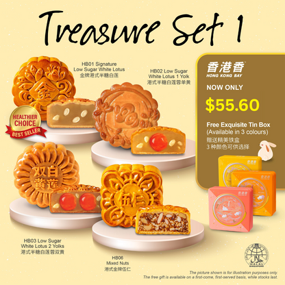 [Mid-Autumn Festival 2025] Hong Kong Bay Treasure Set 1 | Signature Low Sugar White Lotus (1pcs) + Signature Low Sugar White Lotus 1 Yolk (1pcs) + Signature Low Sugar White Lotus 2 Yolk (1pcs) + Mixed Nuts (1pcs)