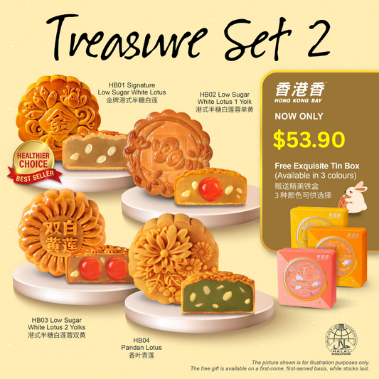 [Mid-Autumn Festival 2025] Hong Kong Bay Treasure Set 2 | Signature Low Sugar White Lotus (1pcs) + Signature Low Sugar White Lotus 1 Yolk (1pcs) + Signature Low Sugar White Lotus 2 Yolk (1pcs) + Pandan Lotus (1pcs)