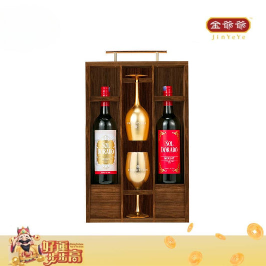 2025 W03 Sol Dorado Merlot Red Wine Set Special Edition