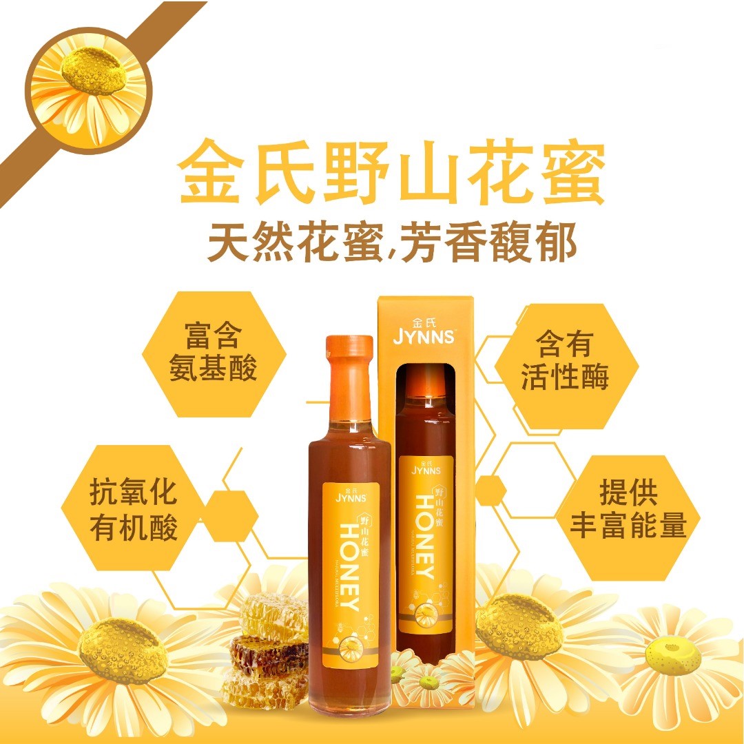金氏野山花蜜 JYNNS Natural Multifloral Honey 515g