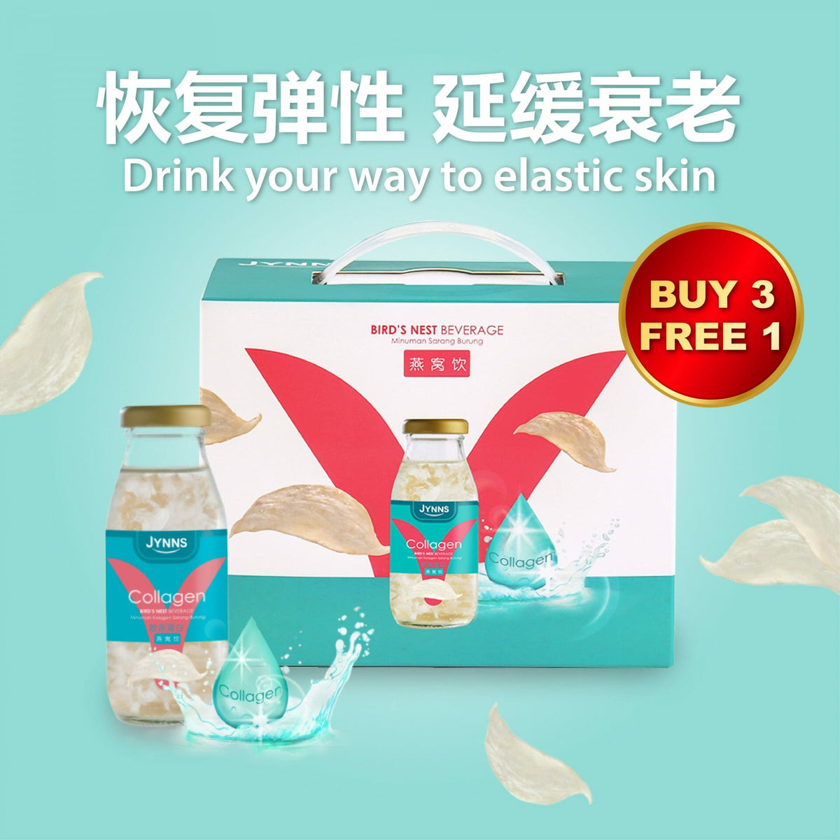 [BUY 3 FREE 1] BN17 JYNNS Bird’s Nest Beverage Combo Set – JinYeYe ...